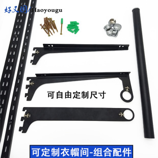 Clothing store display shelf wardrobe cloakroom round pipeline plate side -side hanging round tube thick load -bearing load -bearing AA column hanging hanger