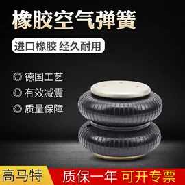 减震系统;千斤顶;车用千斤顶