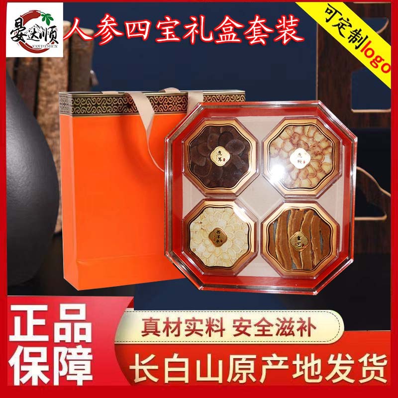 Four Treasures Gift Box American Ginseng Slices Deer Antler Slices Deer Whip Slices Ganoderma Slices Set New Year’s Fair Sale Holiday Gift Wholesale
