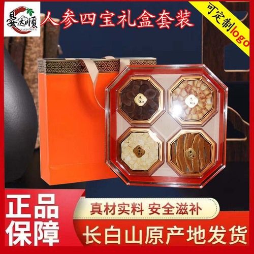 Four Treasures Gift Box American Ginseng Slices Deer Antler Slices Deer Whip Slices Ganoderma Slices Set New Year’s Fair Sale Holiday Gift Wholesale