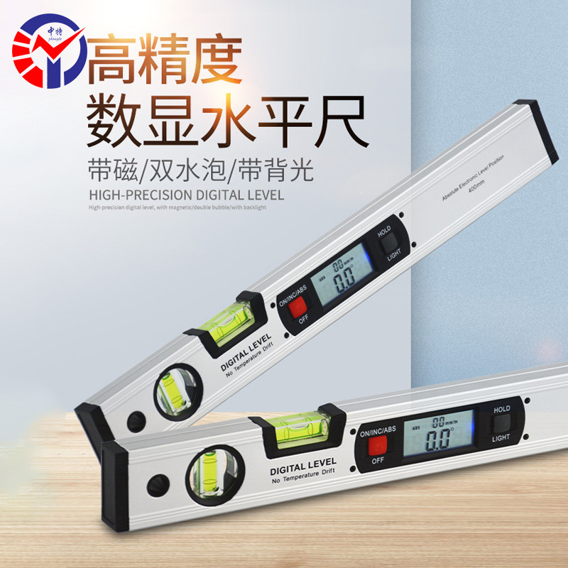 铝合金ACE-SP高精度数显水平尺 带磁性激光垂直水平双水泡水平尺