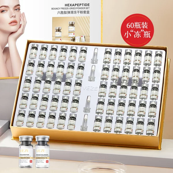 (Sold Link) Fanzhen Six Peptides Oligopeptide Elastic Freeze-Dried Powder