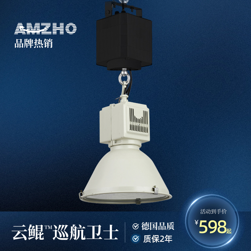 灯具遥控电动升降器led厂房灯工矿灯明装筒灯吊灯升降机装置LED