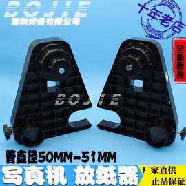 写真机送纸器印银河宝仕龙黑迈永乐爱图欣科达奥德利打印机放纸器