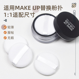 ���yɢ�ۓ�5.5cm��ɫ�m��MAKEö��ֲ�q�۷۷�仯�y������Q��