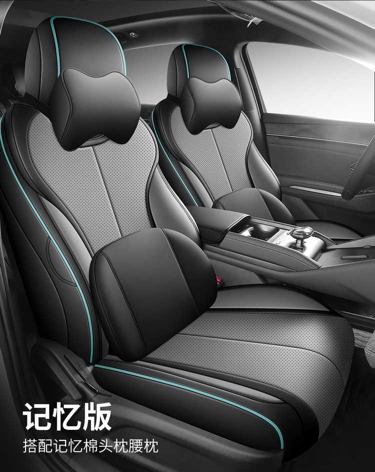 25 models of BYD Qin Plus DMI car seat covers, all-season seat cushions, smart driving version, full-coverage leather seat covers
