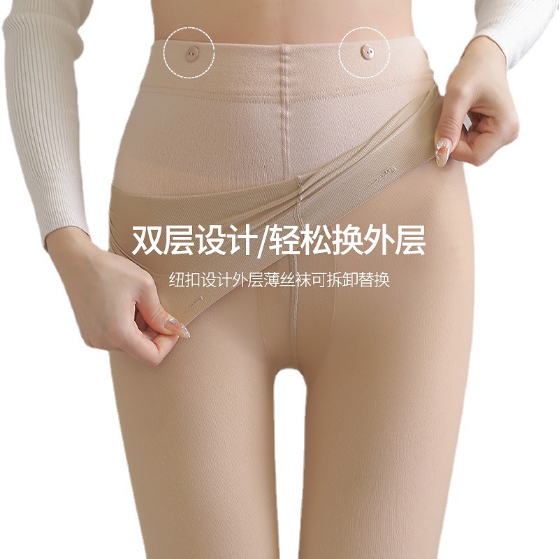 ボタンは光脚の神器を取り外します。