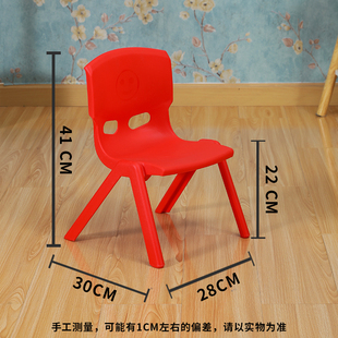 Thickened Children's Backrest Chair Non-Slip Kindergarten Chair Baby Bench Children's Study Table and Chair Household Plastic Stool