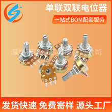 ����˫����λ��WH148 B1K 2K5K10K20K 50K 100K 500K ����15/20MM