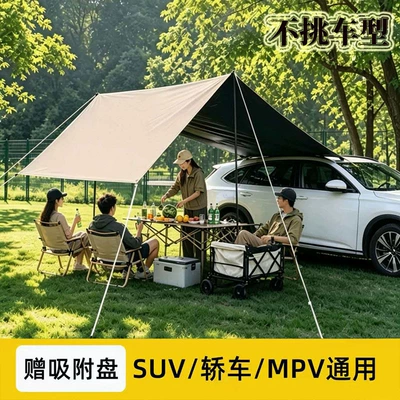 Tent for Sedan, Avtomobil yan çətirləri - khaki-black-vinyl-awning-with-stitched-edges-2-vinyl-canopy