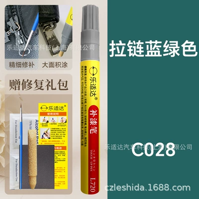Color Matching — Avtomobil boya qələmləri - c028-zipper-blue-green