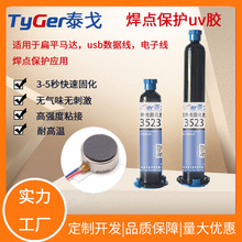 ���c���ouv�z��ƽ�R�_ type-c���������c���o 늳ر��o��uv�z
