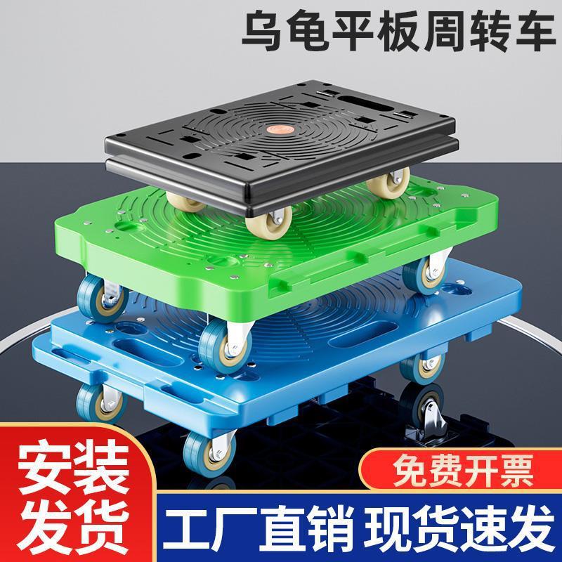 乌龟车小推车拉货手推车手拉车折叠便携搬运家用拖车平板车小拉车