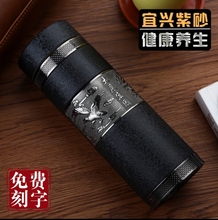 紫砂保温杯父亲节礼物男女士泡茶杯送父母老师退休纪念礼品茶杯