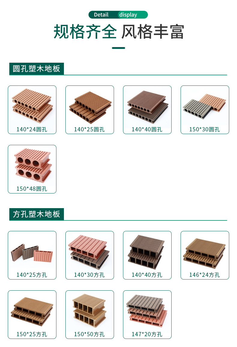 详情页2-恢复的-拷贝_15.jpg