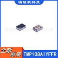 TMP108AIYFFR 板上安装温度传感器 DSBGA6 T8 Temperature Sensor