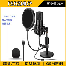 USB�����L 192K24Bit ������XԒͲ����ֱ��K��������������