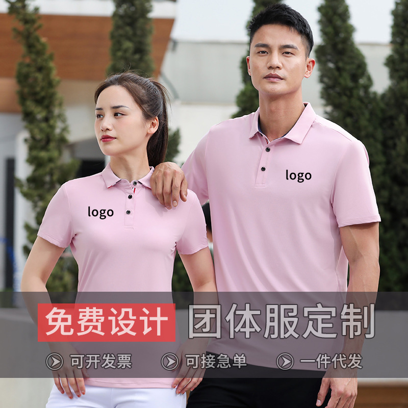 Summer men's POLO shirt lapel short sleeve custom corporate overalls advertising shirt T-shirt printed logo embroidery wholesale