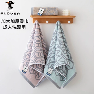 涤棉澡巾加厚加大毛巾洗澡用毛巾成人家用大毛巾定制LOGO礼品毛巾