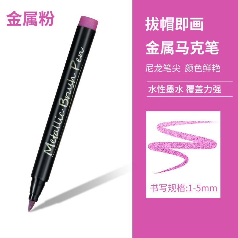 Polvo de metal (cabeza blanda)