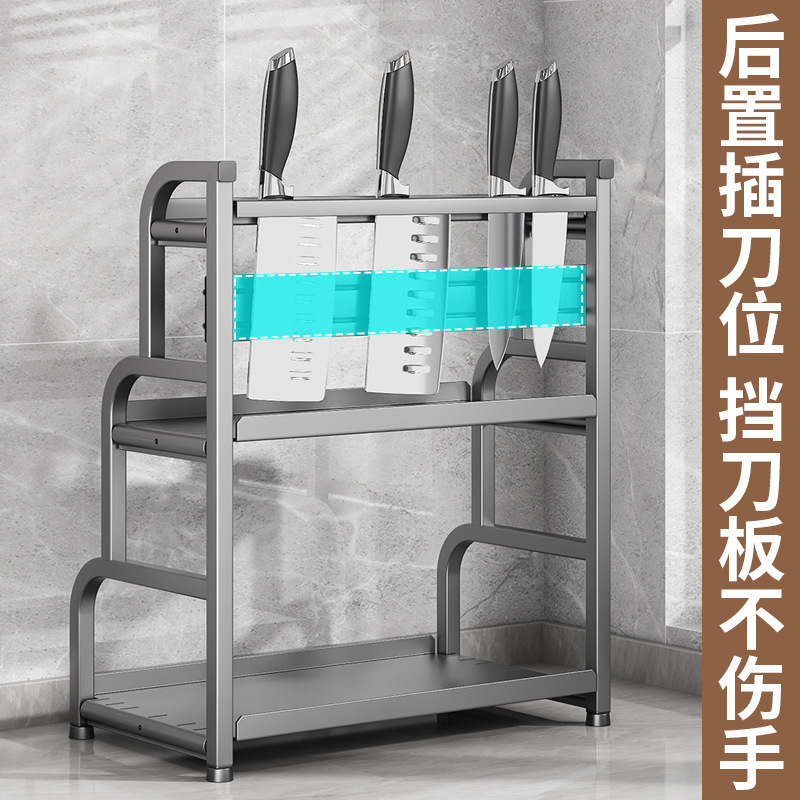 キッチン調味料収納ラック箸とナイフホルダーカウンタートップ多機能調味料キッチン用品収納ラック多層棚|undefined