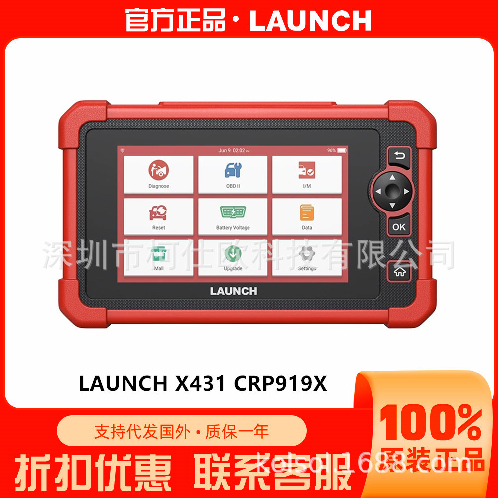 LAUNCH X431 CRP919X 汽车诊断仪海外版多语言支持CAN FD &DOIP