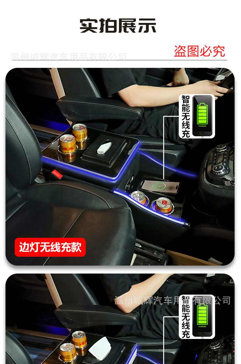 Suitable for Mercedes-Benz 119 Vito W447 Armrest Box Vito Hong Kong Version 116 Viano Viano Storage Box V260