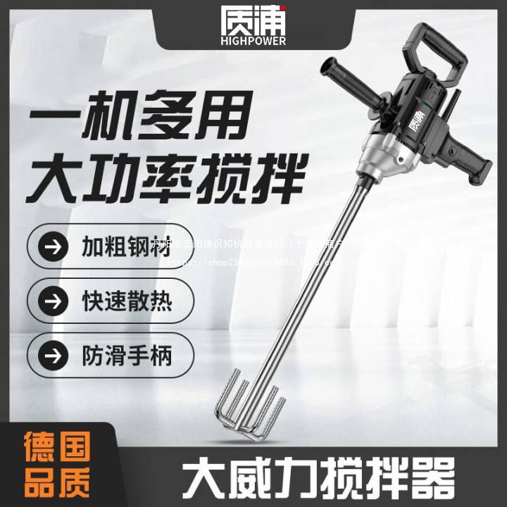 工业级飞机钻大功率搅拌灰打灰机腻子粉搅拌机电动水泥搅拌器电钻