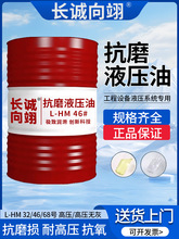 �߉���ĥҺ����46̖��܇�ھ�C68̖ǧ��플��ù��I�����ʹ�Ͱ200L