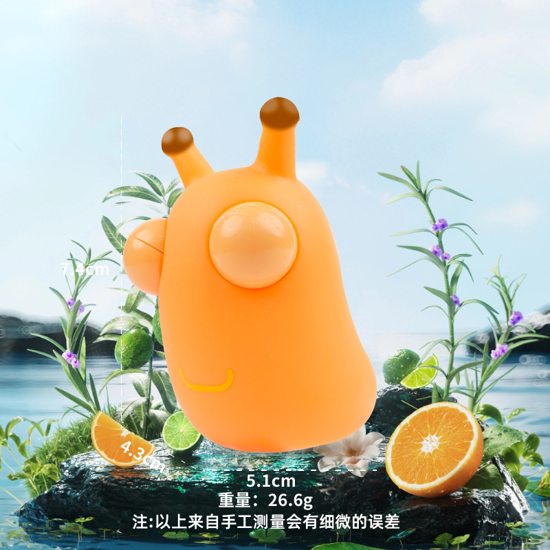 오렌지색 야채벌레