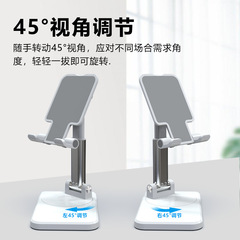 新款手機支架桌面摺疊升降可360度旋轉直播學習架ipa平板手機通用