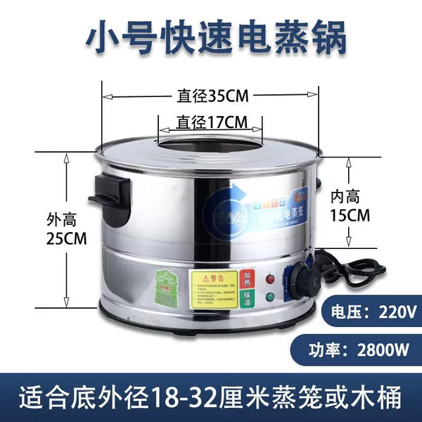 Small steamer