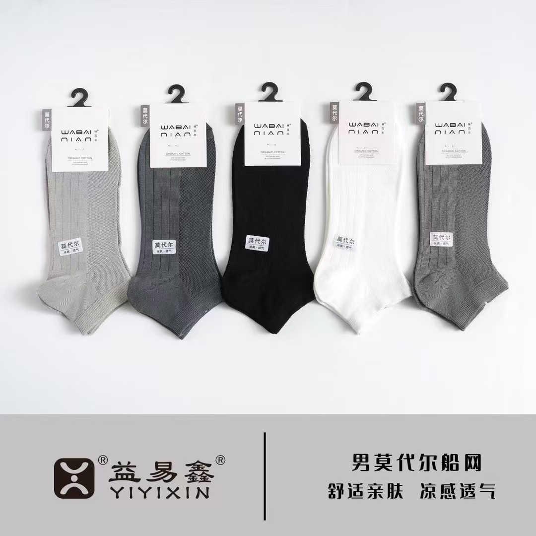 Yiyixin Thin Mesh Boat Socks Casual Boat Socks Wholesale Sweat-Absorbent Breathable Unisex Solid Color Mesh Boat Socks Wholesale
