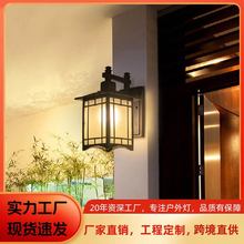 户外壁灯室外防水庭院复古墙壁灯走廊过道茶楼餐馆凉亭外墙中式灯