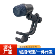 E904乐器话筒军鼓爵士鼓演出录音通鼓动圈麦克风中频乐器话筒