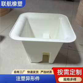 加工定制工农业塑料制品 电子塑胶外壳精密upe注塑异形件塑料配件
