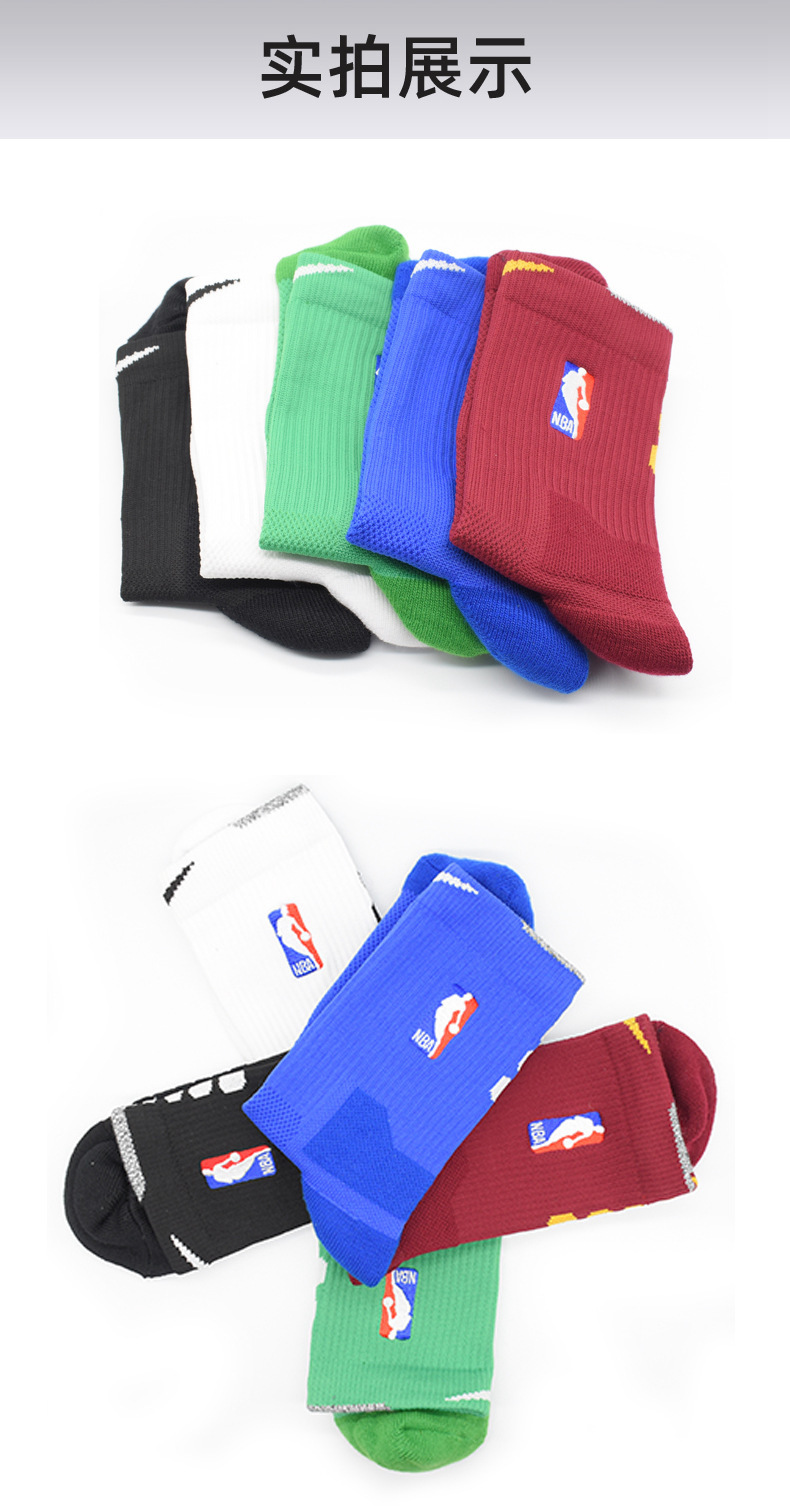 nba专用丝袜手臂多少钱,nba专用丝袜手臂多少钱一双