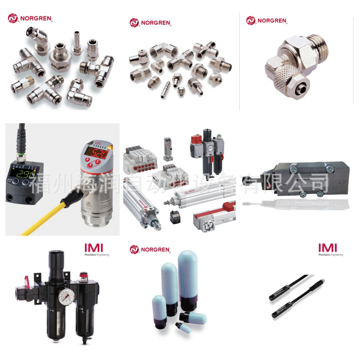 诺冠NORGREN 压力开关0880300气动压力开关 价格面议