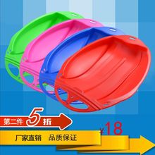 加厚耐磨滑草板滑沙儿童户外简易塑料滑雪板冬天雪橇雪地行走滑冰