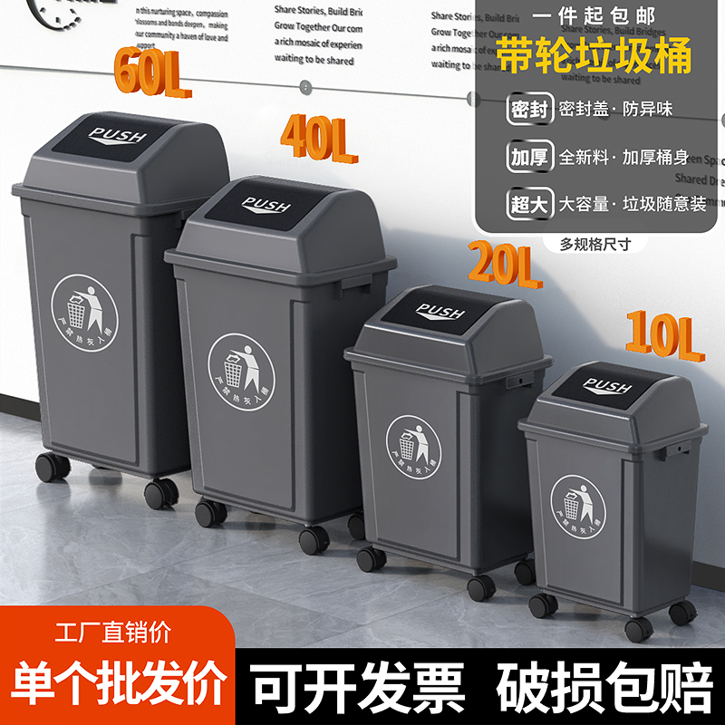 Wheeled Trash Can for Home Use, 5 New Models with Lid, Large Capacity, Suitable for Outdoor, Commercial, Dining, Office, and Kitchen, Movable