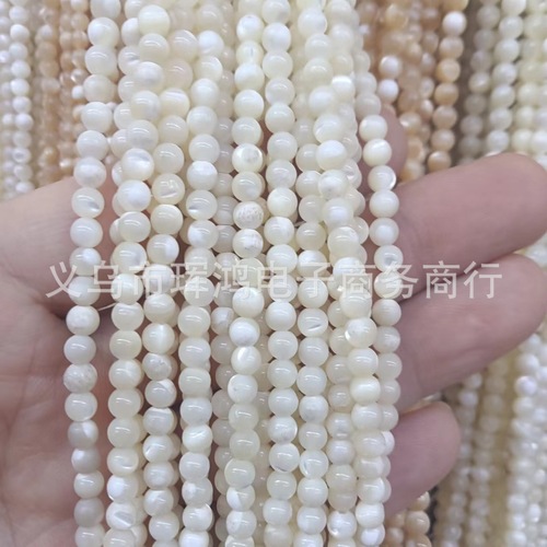 White-lacquered Conch Beads, Natural Color, Round Shape, 2mm-16mm, Smooth Shell Beads, DIY Bracelet and Necklace Accessories