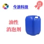 消除溶剂型705有机硅消泡剂