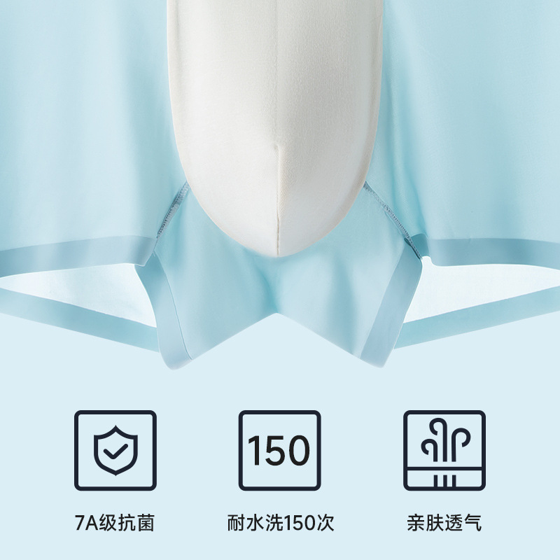 Pantalones íntimas de seda de hielo de verano transpirables sin rastros de dopamina secas cómodas delgadas y sexy pantalones cortos de chicos