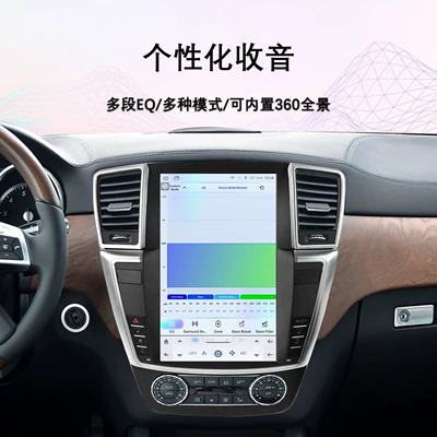 DVD Navigation: Mercedes-Benz Gl/Ml Android Large
