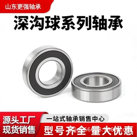 调心滚子轴承;角接触球轴承;圆锥滚子轴承