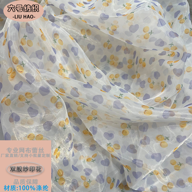 亮光柔纱薄纱面料闪光欧根纱印花 全涤连衣裙汉服面料