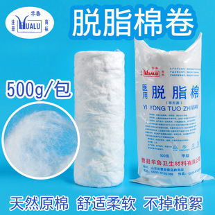 �A���t��Ó֬�޻�500g����t����Ƭ�ƾ������y�����ݾd��ș���޻�