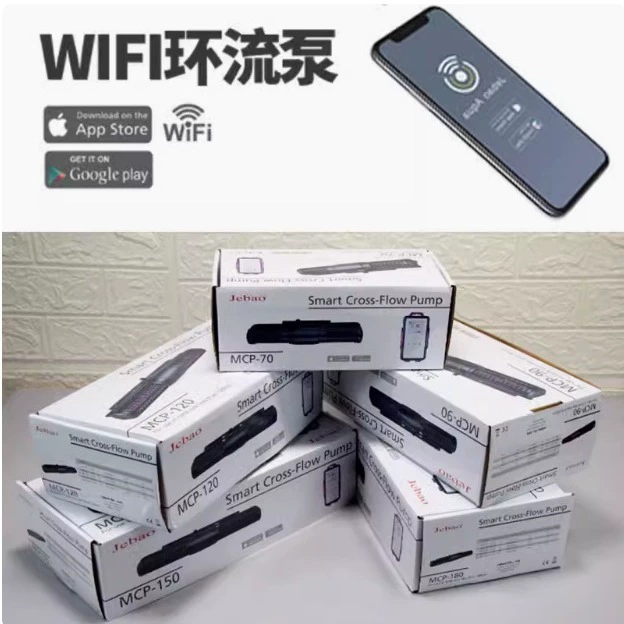 Серия Jebao MCP, кольцевой насос для аквариума, насос для поперечного потока, насос для аквариума, морской резервуар, волновое дно, преобразование частоты выдувания, выдувной табурет для рыбы
