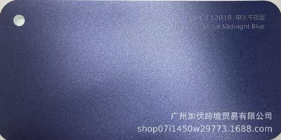 Auto Color Change Film – Iridescent - lightning-midnight-blue-pvc152165mroll