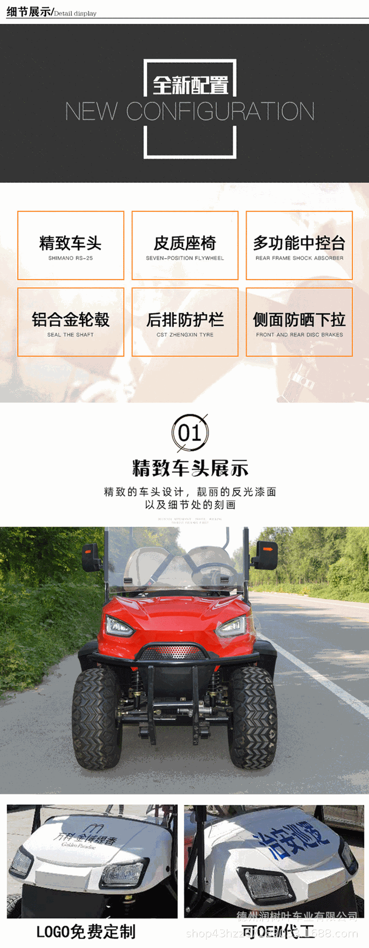 Golf Cart, Electric Sightseeing Car, Four-Wheel Tourist Attraction Hotel Property Reception Car, School Airport Shuttle Bus